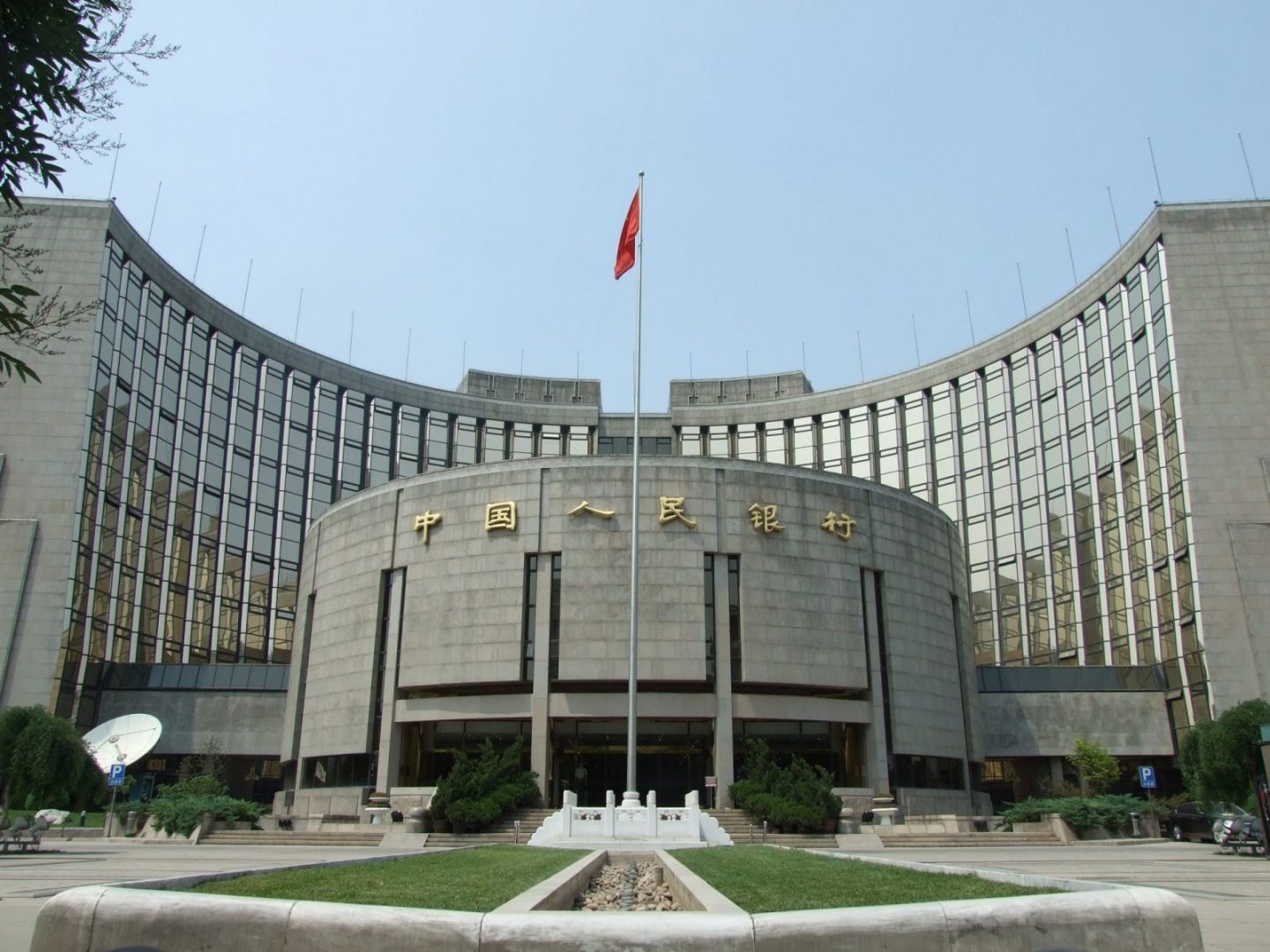 Trung Quốc Hạ Lãi Suất, Bơm 7 Tỷ USD Vào Hệ Thống Ngân Hàng
