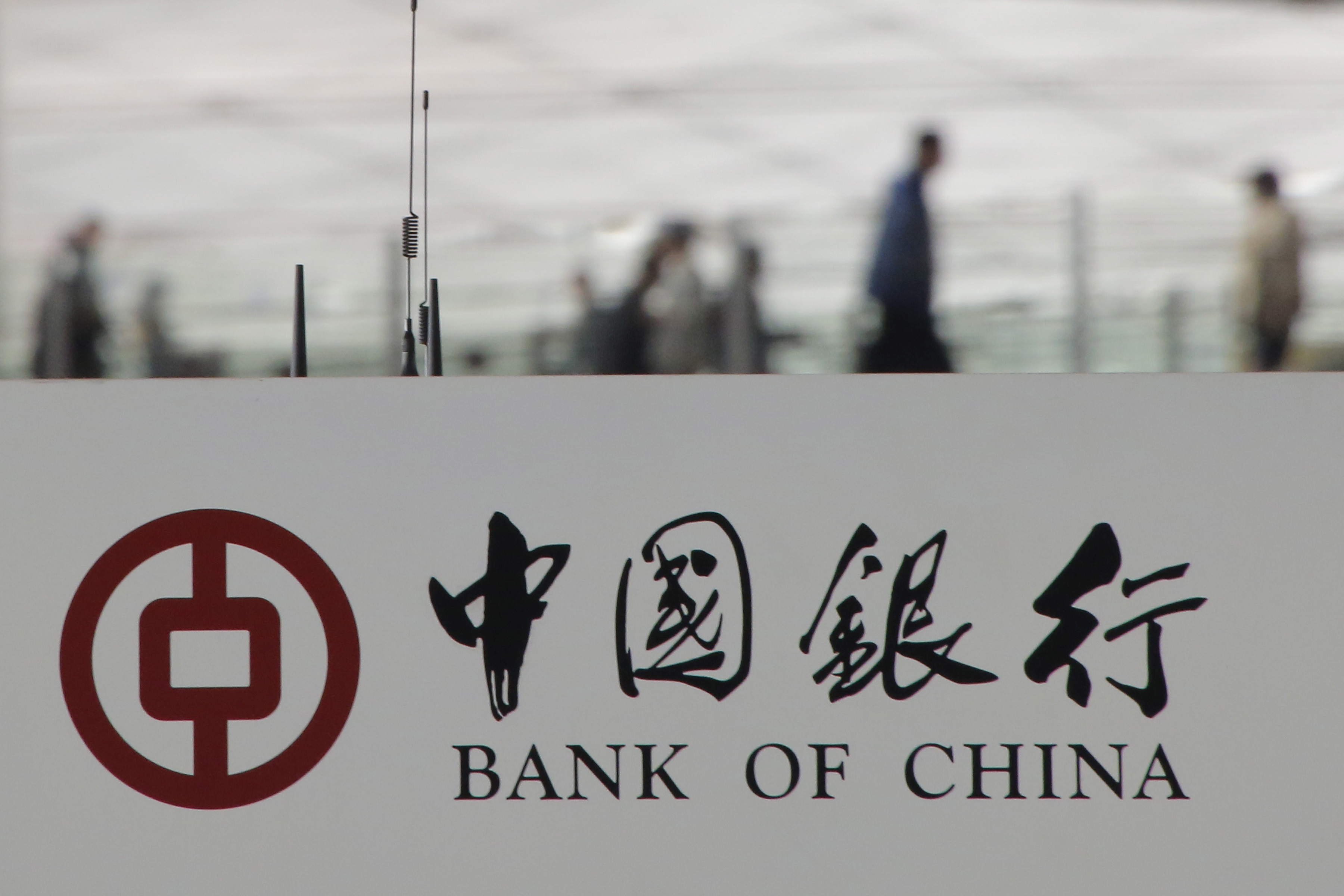 Nhà đầu tư Bank of China đã đạt lợi nhuận 27% trong 5 năm qua